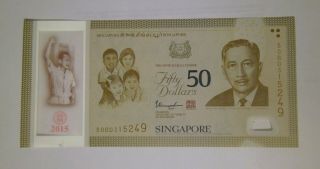 Singapore 50 Dollars W/1 Star Nd (2015) Comm.  P - 61 Polymer Unc