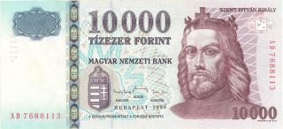 Hungary 10,  000 Forint Currency Banknote 1999 Xf/au