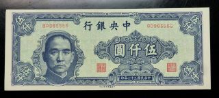 1945 China Republic Central Bank Of China 5000 Yuan Note P - 309 Unc