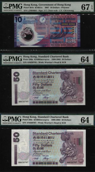 Tt Pk 286c & 401b 1998 - 2007 Hong Kong 10 & 50 Dollars Pmg 67 Epq Set Of Three