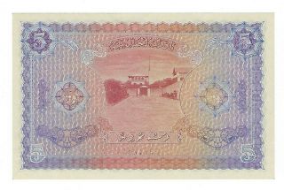 Maldives 5 Rupees 1960 Unc.  JO - 8411 2