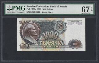 Russia 1000 Rubles 1992 (pick 250a) Unc Pmg - 67 Epq