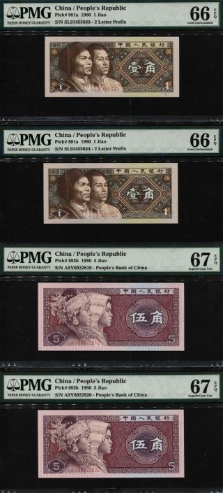Tt Pk 881a & 883b 1980 China / People 