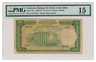 Lebanon Banknote 10 Livres 1961.  Pmg F - 15