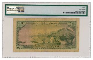 LEBANON banknote 10 LIVRES 1961.  PMG F - 15 2