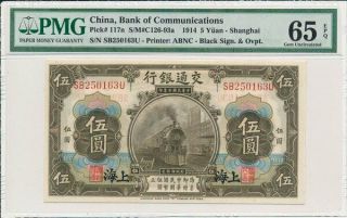 Bank Of Communications China 5 Yuan 1914 Shanghai Pmg 65epq