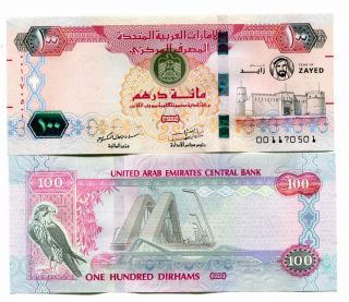 United Arab Emirates 100 Dirhams 2018 P - Unc Commemorative Year Of Zayed