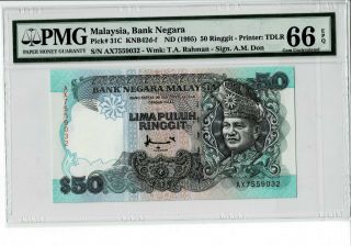 Malaysia Bank Negara 1995 50 Ringgit Pmg 66 Epq Gem Unc