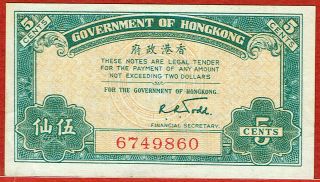 Government Of Hong Kong (1941) 5 Cents (pick 314) Au/cu