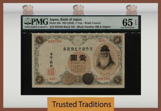 Tt Pk 30c Nd (1916) Japan - Bank Of Japan 1 Yen Pmg 65 Epq Gem Uncirculated
