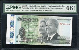 Cambodia 100000 100,  000 Riel 2012 P 62 Replacement Gem Unc Pmg 66 Epq Nr