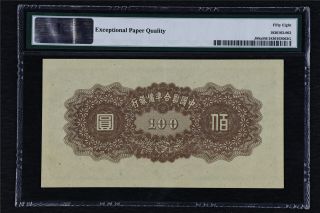 1945 CHINA Federal Reserve Bank of CHINA 100 Yuan Pick J88a PMG 58 EPQ UNC 2