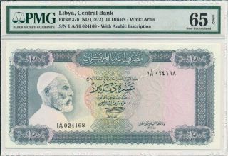 Central Bank Libya 10 Dinars Nd (1972) Pmg 65epq