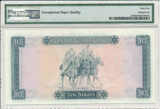Central Bank Libya 10 Dinars ND (1972) PMG 65EPQ 2