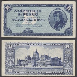 Hungary 100 Million B - Pengo 1946 (xf - Au) Crisp Banknote P - 136