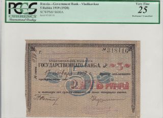 5 Rubles Very Fine Banknote From Russia/vladikavkaz 1919 Pick - S600 Perforated