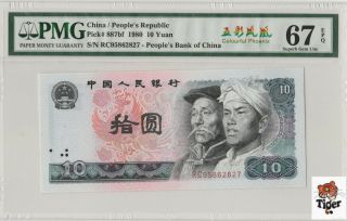 五彩凤凰中文标 China Banknote 1980 10 Yuan,  Pmg 67epq,  Pick 887bf,  Sn:95862827
