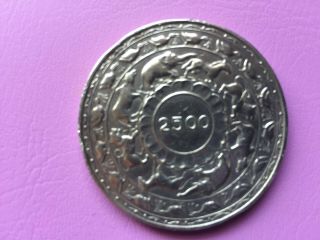 Ceylon 1 X 5 Rupee Large.  925 Pure Silver Coin - 1957