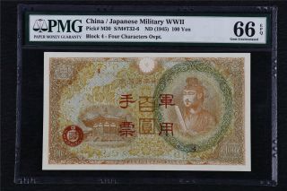 1945 China Japanese Military Wwii 100 Yen Pick M30 Pmg 66 Epq Gem Unc