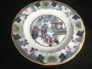 Rare Vintage P Regout Maastricht Chinoiserie Asian Plate The Canton Pattern