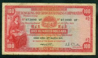 Hong Kong Hsbc 1971 100 Dollars