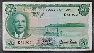 The Reserve Bank Of Malawi 1 Pound Bank Note 1964