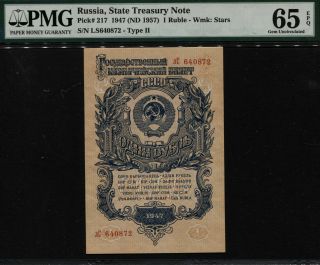 Tt Pk 217 1947 Nd 1957) Russia State Treasury Note 1 Ruble Pmg 65 Epq Gem Unc
