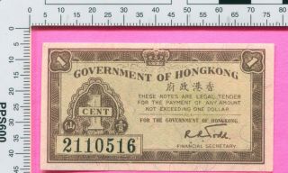 Hong Kong 1 Cent Nd (1941) No Prefix 7 Diget P - 313a Stamp Unc