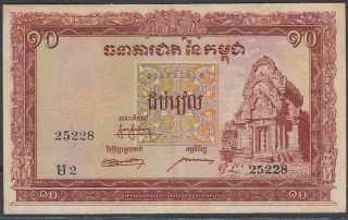 Cambodia 10 Riel Banknote P - 3a Nd 1955