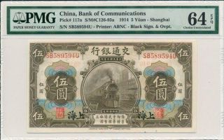 Bank Of Communicatoins China 5 Yuan 1914 Shanghai Pmg 64epq
