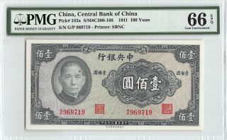 China,  Central Bank 1941 P - 243a Pmg Gem Unc 66 Epq 100 Yuan