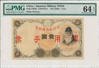 Japanese Military Wwii Hong Kong 1 Yen Nd (1938) Pmg 64epq