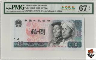 五彩凤凰中文标 China Banknote 1980 10 Yuan,  Pmg 67epq,  Pick 887bf,  Sn:61989574