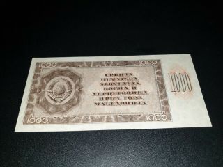 Back Proof - Yugoslavia 1000 Dinara 1950.  Aunc Unc - Not Issued