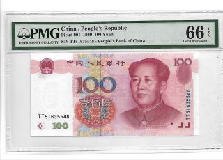 1999 China Peoples Republic 100 Yuan Pick 901 Pmg 66 Epq Gem Unc