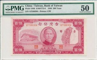 Bank Of Taiwan Taiwan 500 Yuan 1946 Pmg 50