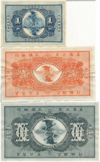 International Banking Corporation China 1,  5,  10 Yuan 1910 Cut AU - Unc 2