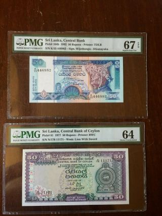Sri Lanka Ceylon 2 X 50 Rupee Notes - Uncirculated