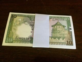 Sri Lanka Ceylon 1/4 Bundle 10 Rupees Unc & Cns - 1990 (25 Notes)