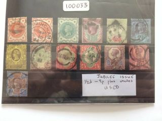 Gb Victoria 1887 - 1900 Jubilee Issue 13v 1/2d - 9d (plus Shades)