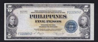 Philippines Treasury Certificate 5 Pesos Victory Series Sn F01938747