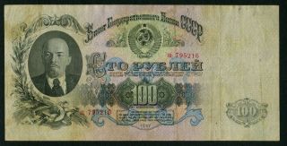 Russia 100 Rubles 1947,  Series: 795216,  Pick: 231 (8 - 7),  Vf