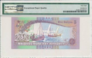 Monetary Authority Maldives 5 Rufiyaa 2011 S/No xx1188 PMG 68EPQ 2