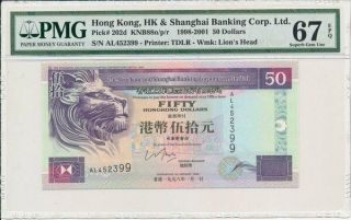 Hong Kong Bank Hong Kong $50 1998 Pmg 67epq