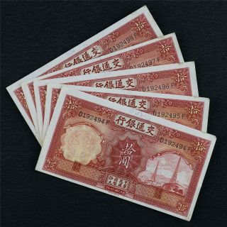 1935 China Bank Of Communications 10 Yuan Pick 155 Ef