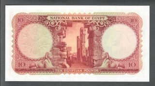 EGYPT - 10 POUNDS - 1958 - SIGNATURE EL EMARY - SERIAL NUMBER 041921 - PICK 32,  UNC. 2