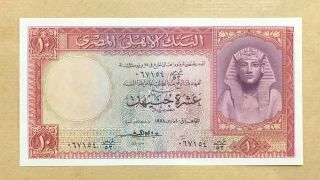 Egypt - 10 Pounds - 1958 - Signature El Emary - Serial Number 067154 - Pick 32,  Unc.