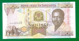 Tanzania 5000 Shilingi Nd (1995) P28 Unc