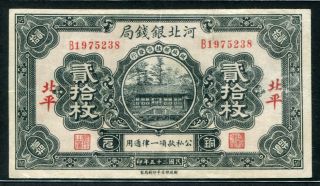 China Ho Pei Metropolitan Bank 1936,  20 Coppers,  S1710e,  Fine,