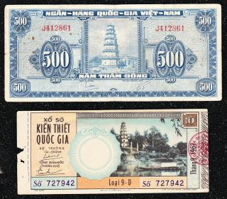 South Viet - Nam - 1955 - P10 - 500 Dong,  A Lottery Ticket